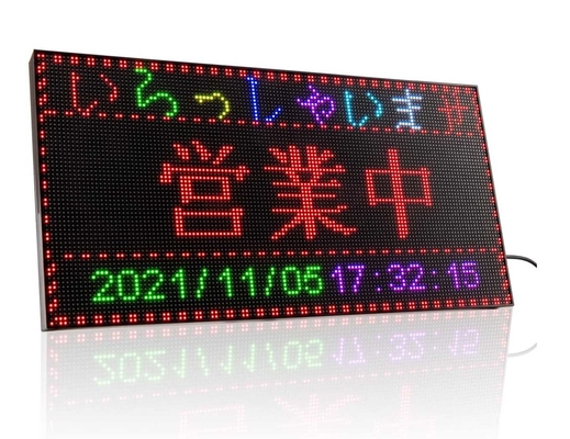 Buka Signage P3 RGB Digital LED Signs Untuk Menampilkan Grafik Luar Ruangan