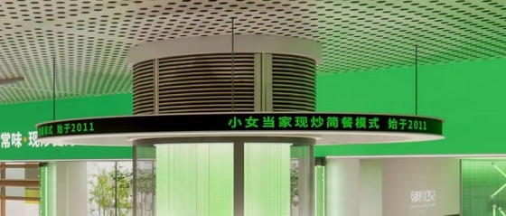 Layar LED Kurva Modul Lembut, Tampilan LED SDK Disesuaikan Untuk Dekorasi Restoran