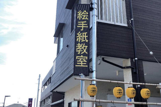 32*128cm Iklan Papan Tanda Layar LED PSE Programmable LED Signs Indoor